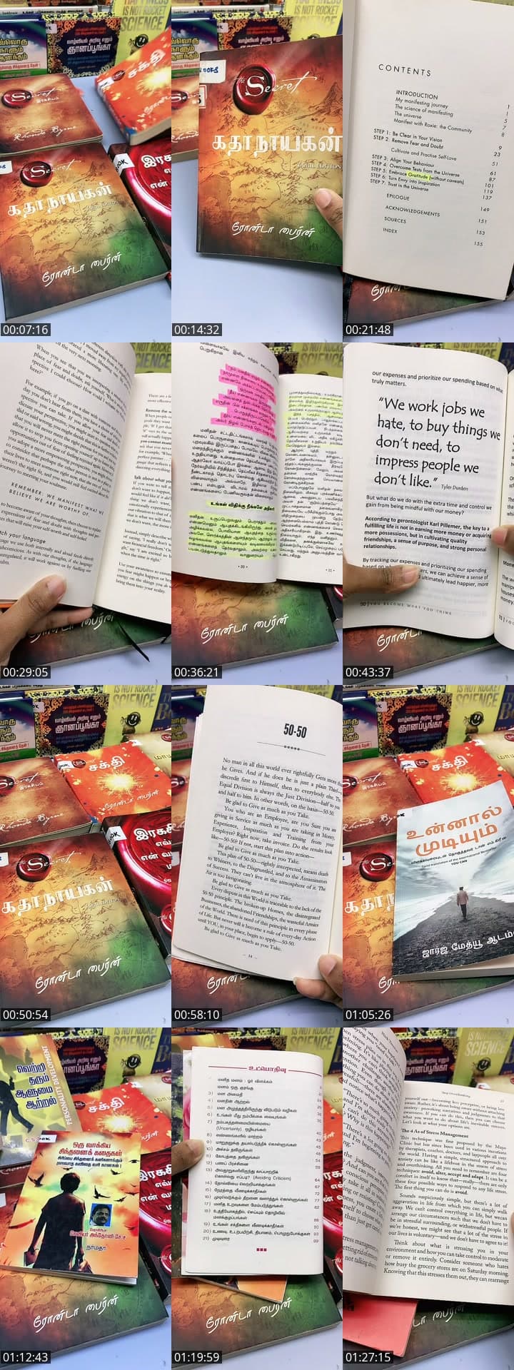 Must Read Books