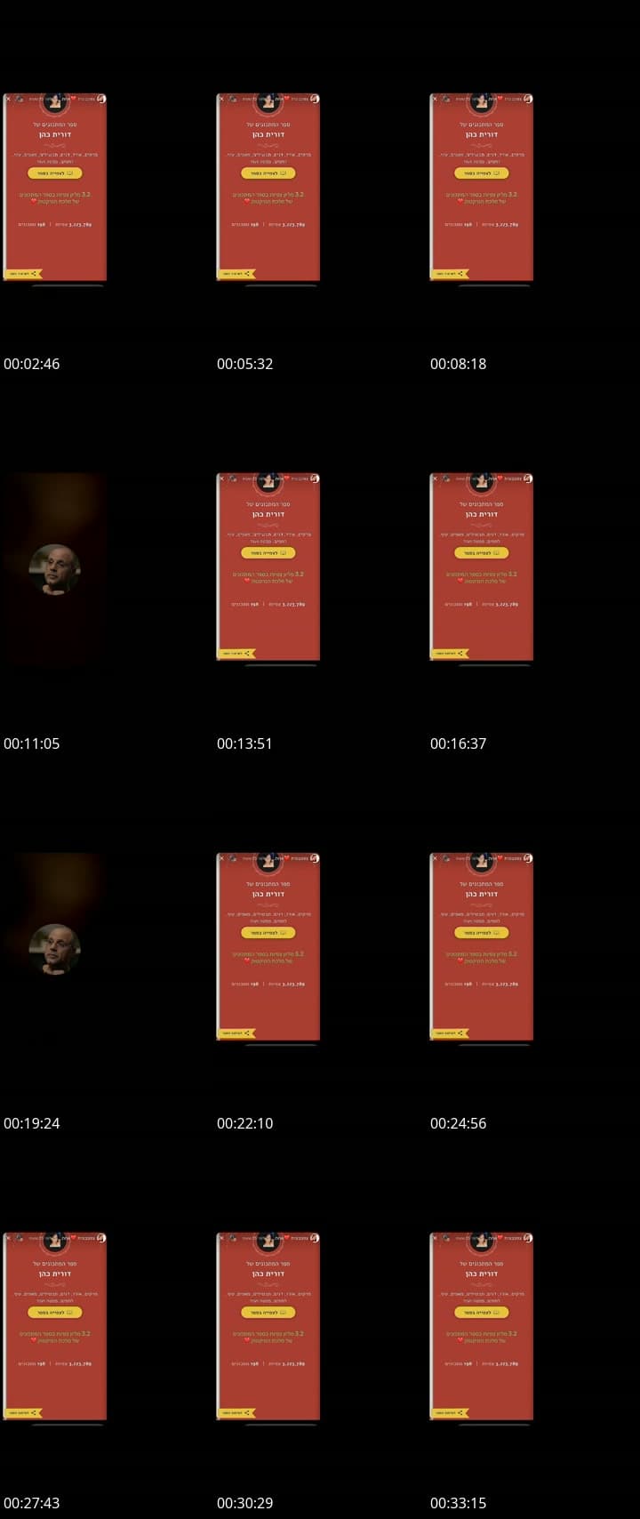 @swwrmctyy7s TikTok live stream