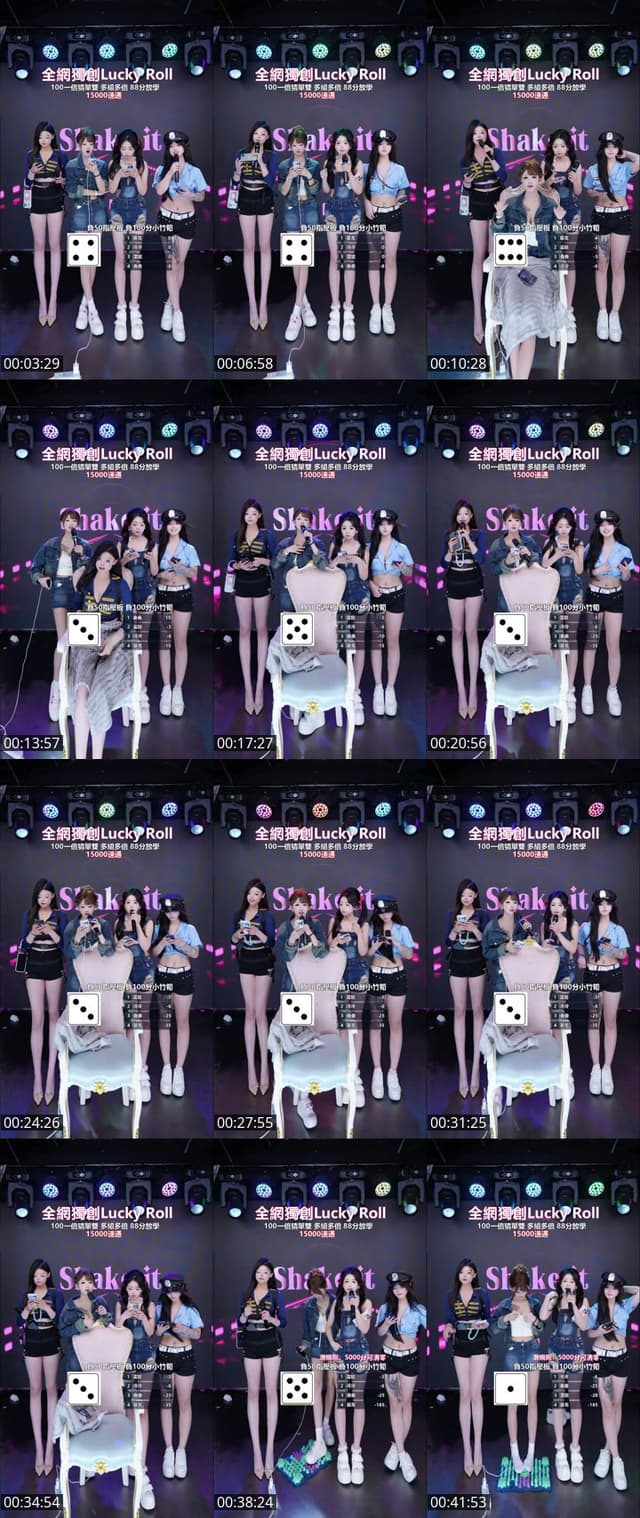 TikTok live: 你想要的我都有 by @cscm112233