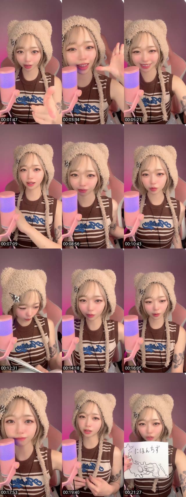 TikTok live: 覗いて沼って｜ω・）❣️ by @mii_nami1008