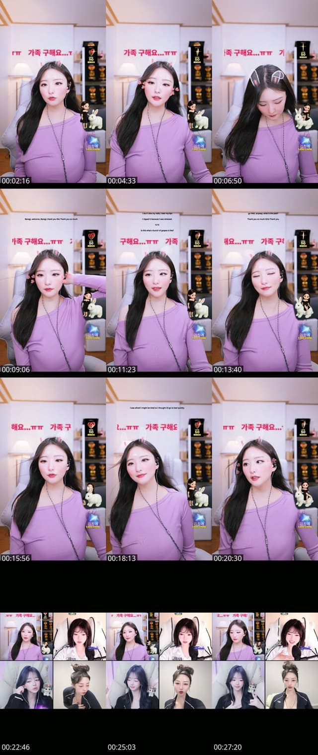 TikTok live: 캠방 초보 중고신입 by @dailyssong