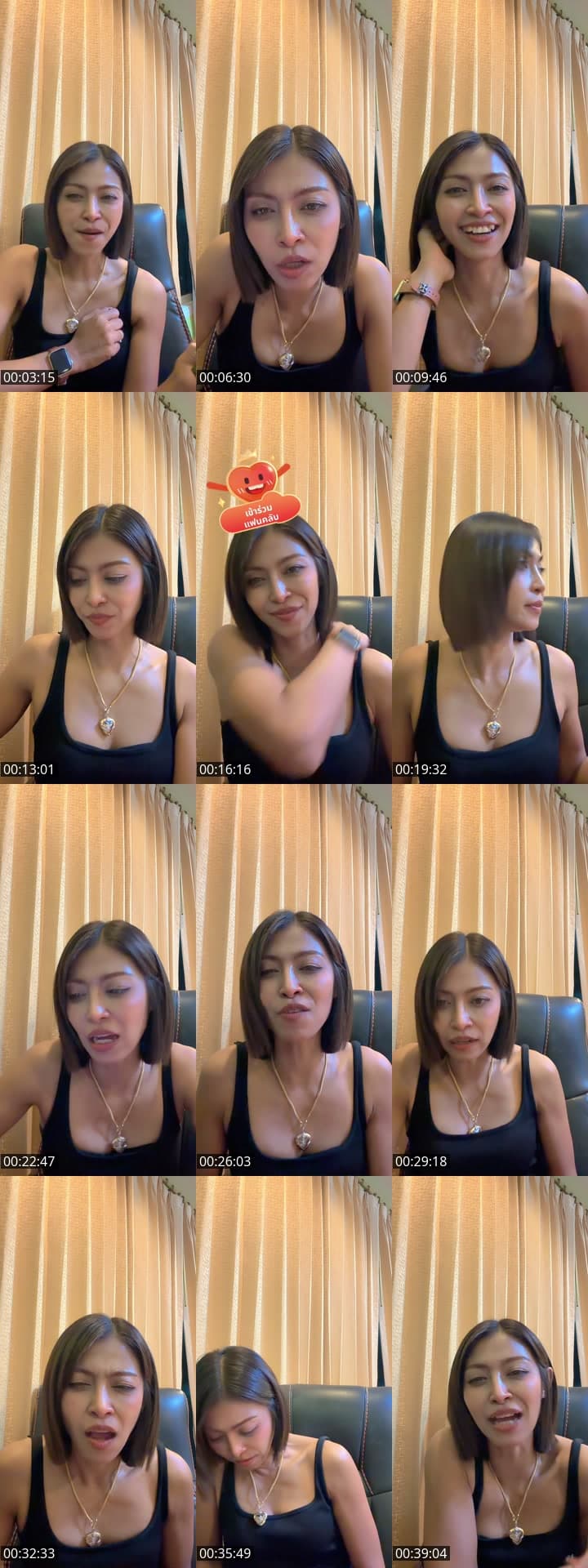 ยัยตัวร้าย 😏 อยากเจอวาสนา