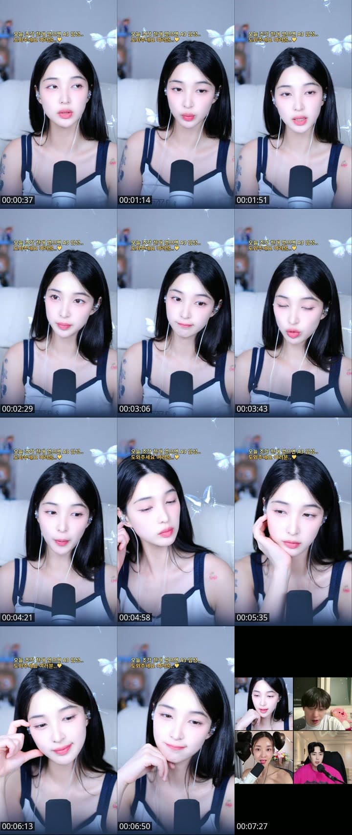 ♥LABOUM YULHEE♥