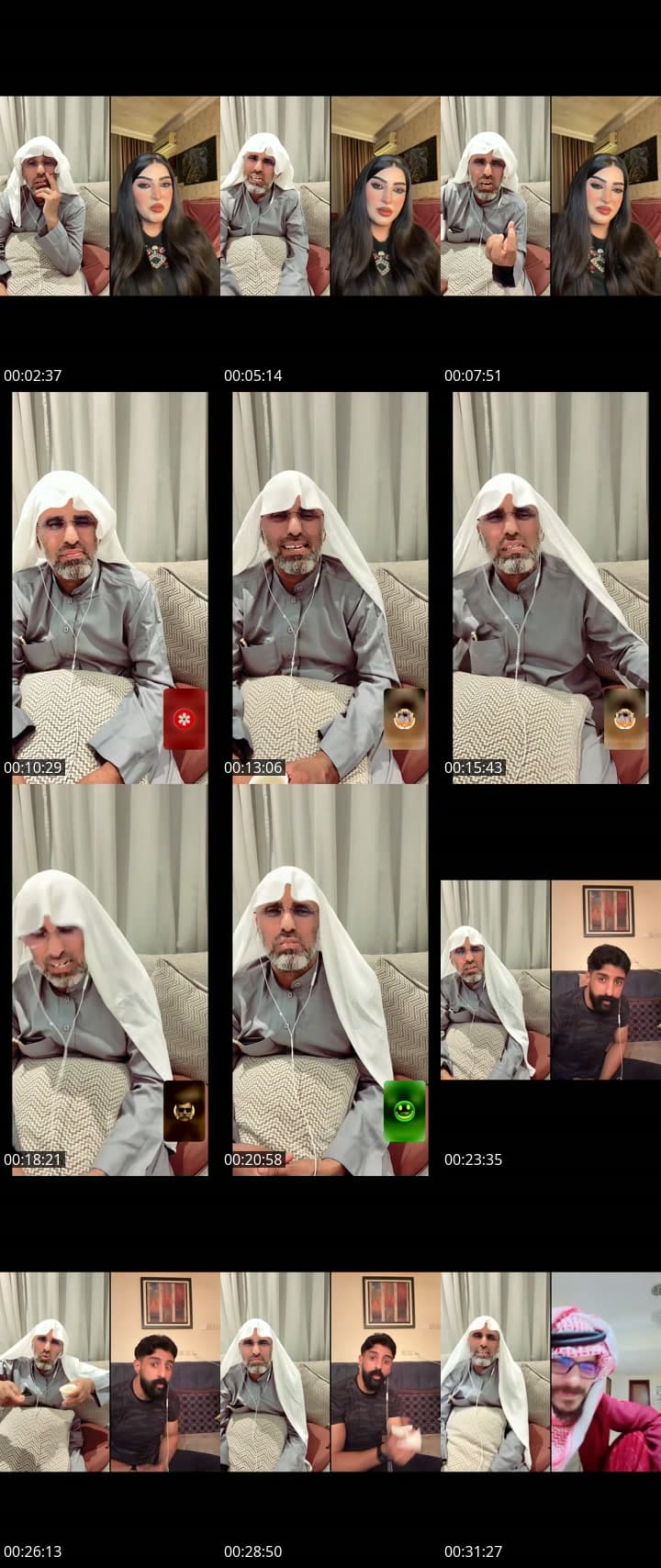 غفوه تحت الكبري