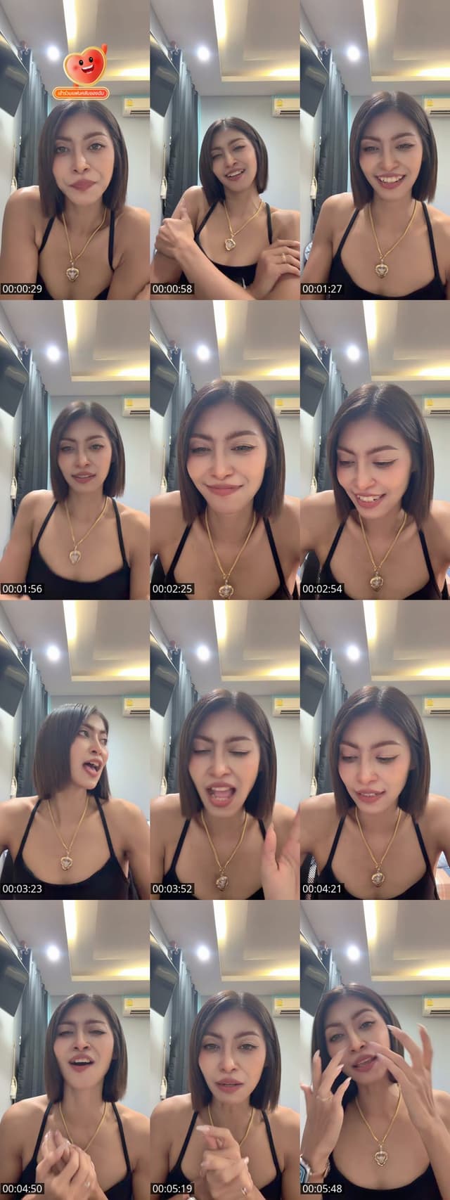 TikTok live: ยัยตัวร้าย 😏 อยากเจอวาสนา by @passion__nk