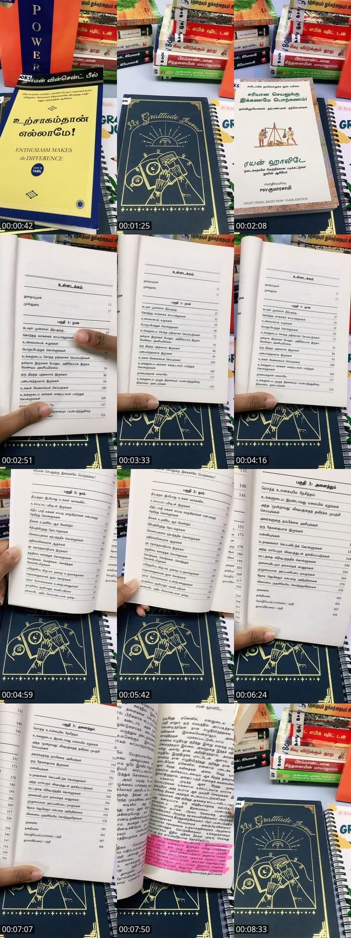 Must Read Books