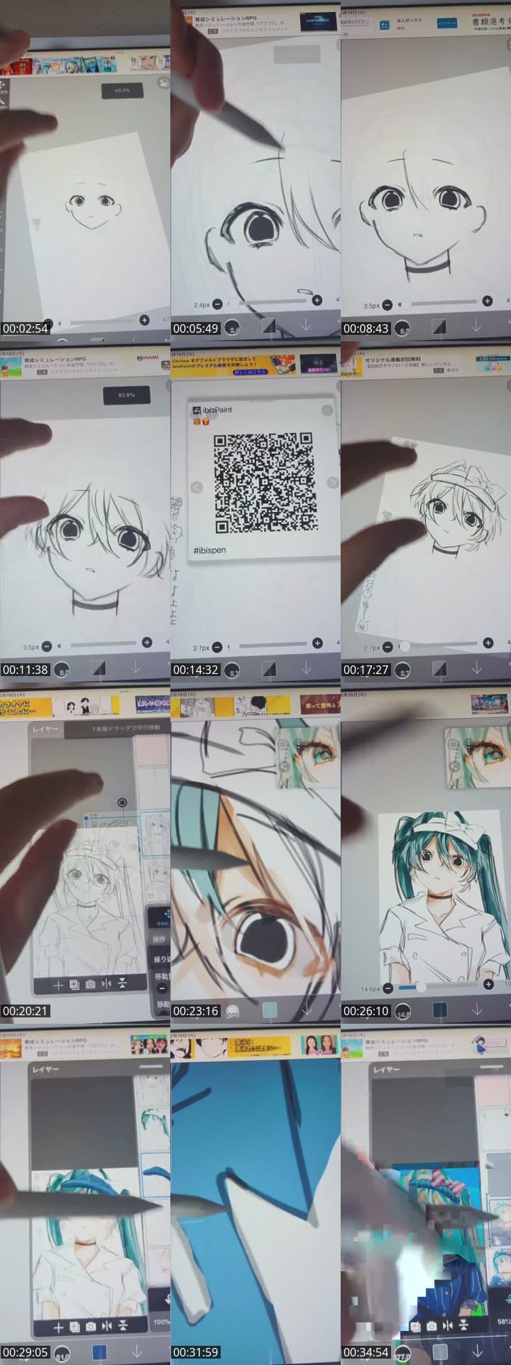 絵描いてる