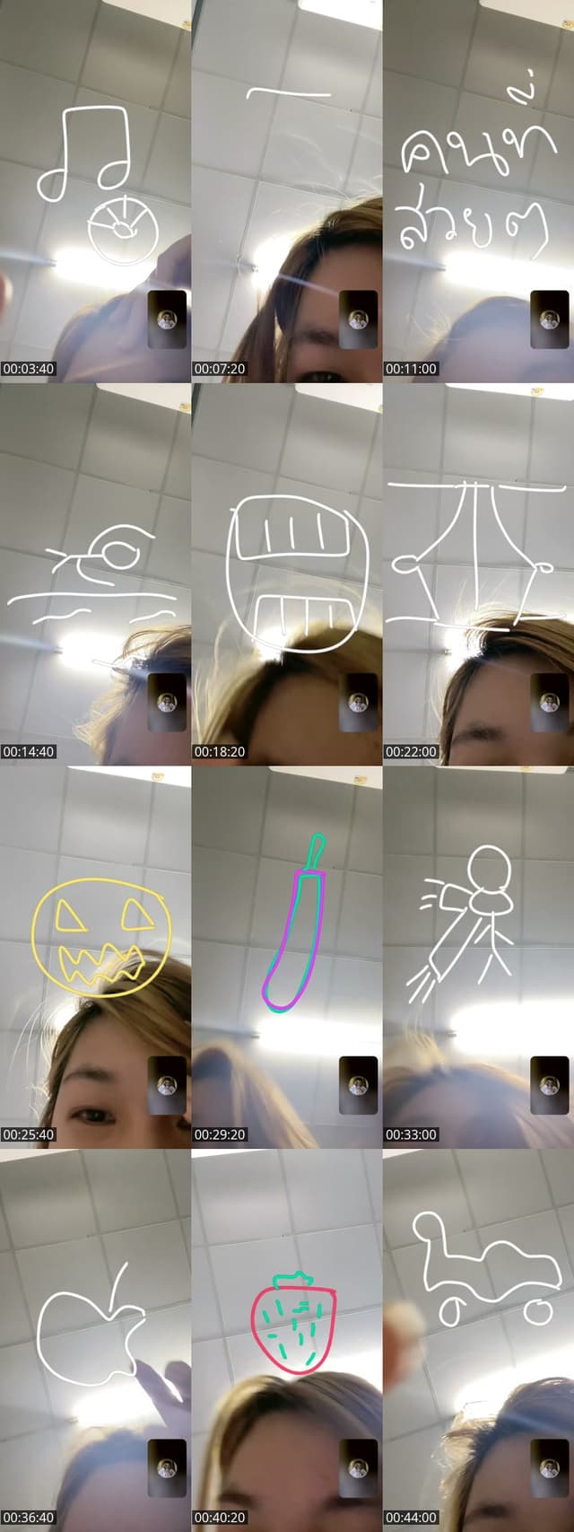 TikTok live: มิส by @iheretan.my