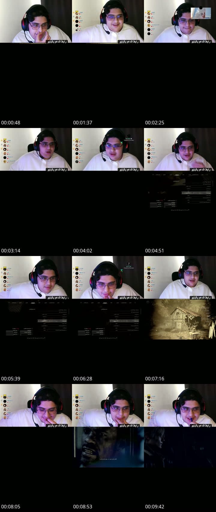 اول بث بالبي سي
