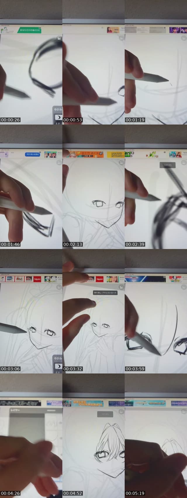 TikTok live: 絵描いてる by @takahasi_0118