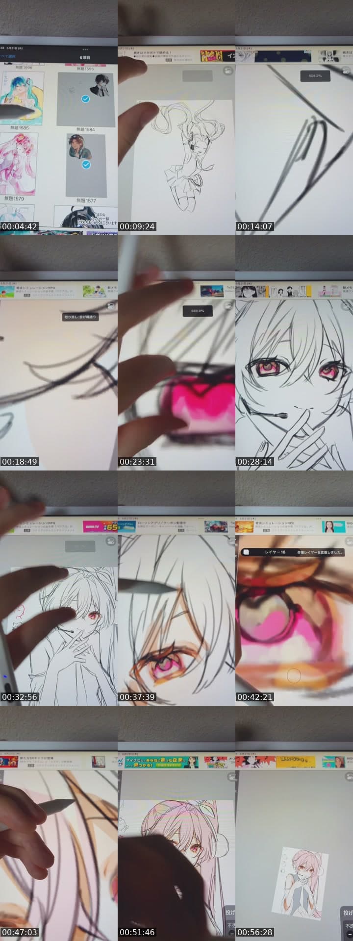絵描いてる
