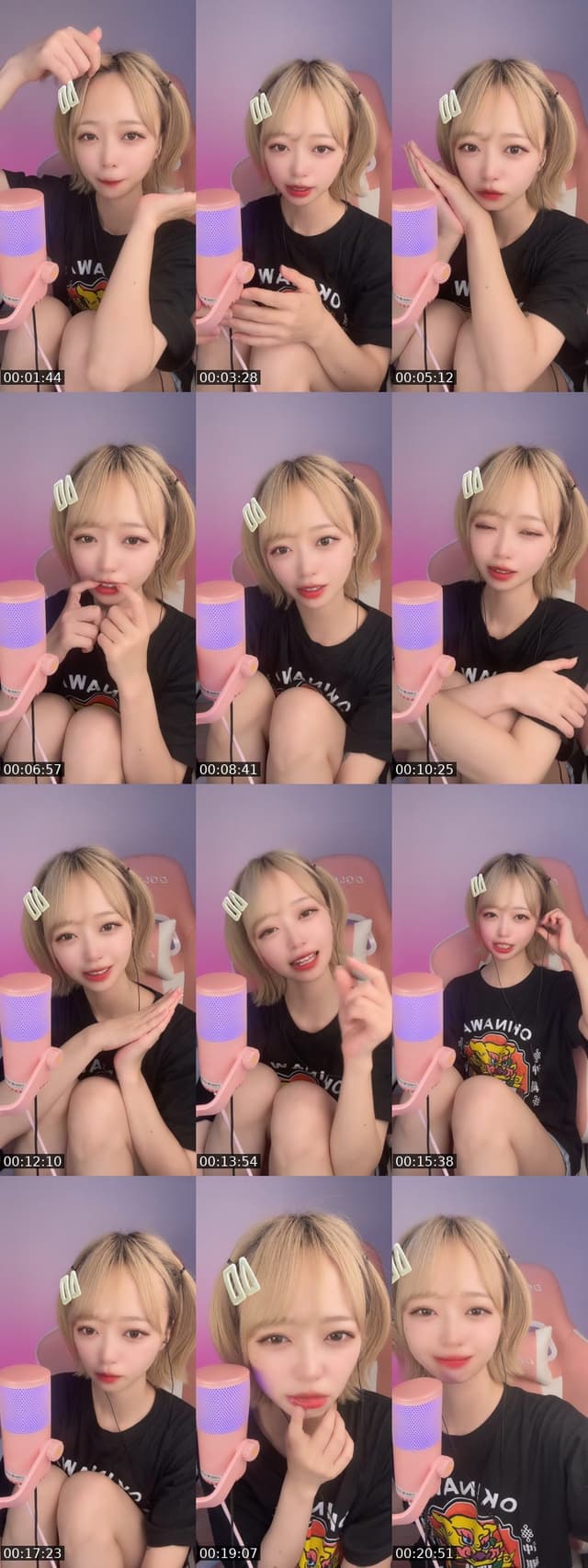 TikTok live: 覗いて沼って｜ω・）❣️ by @mii_nami1008