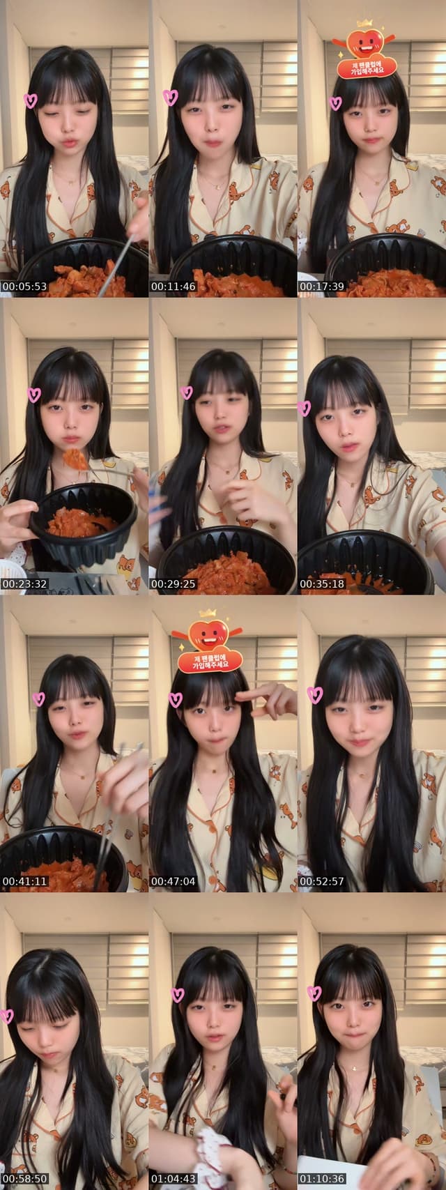 TikTok live: 안냥하세요 by @yeton4546