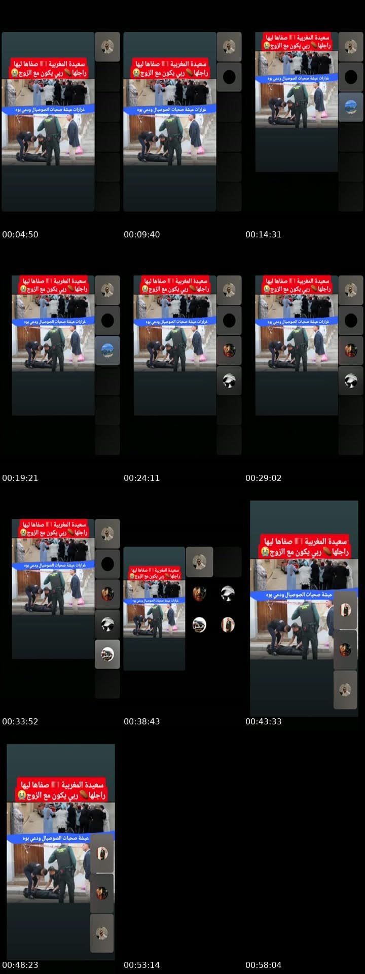 مغربية صفاها لي راجلها اسبانيا