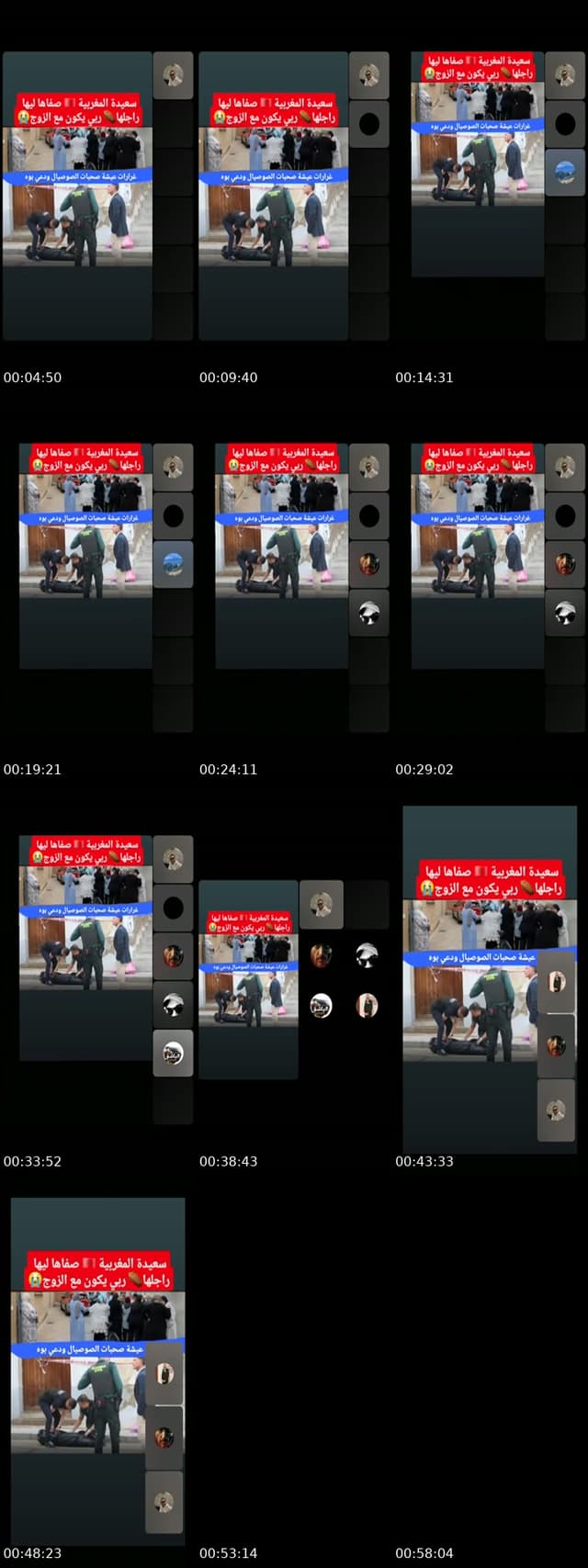 TikTok live: مغربية صفاها لي راجلها اسبانيا by @rodeo_rodeo2