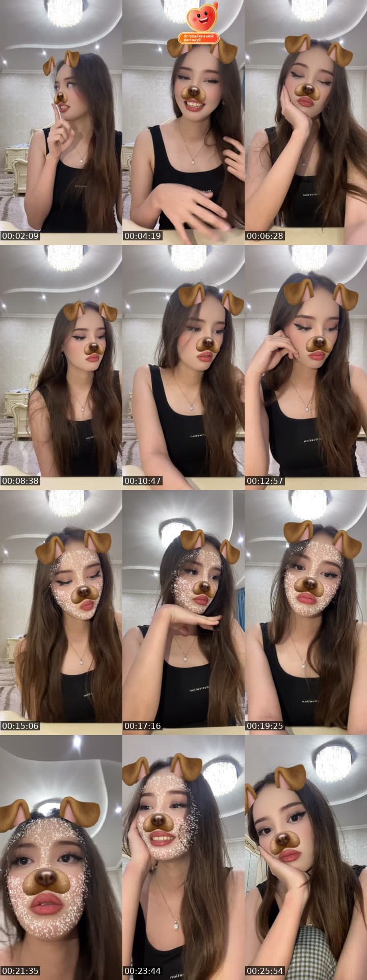 @madinn07_ TikTok live stream