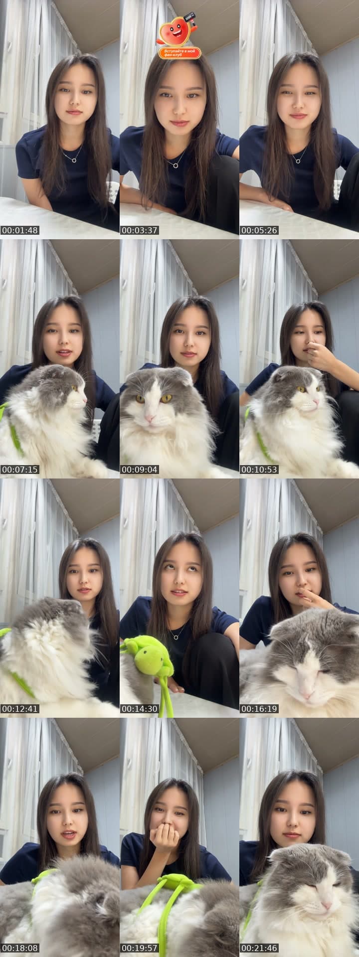@eralievaaa___ TikTok live stream