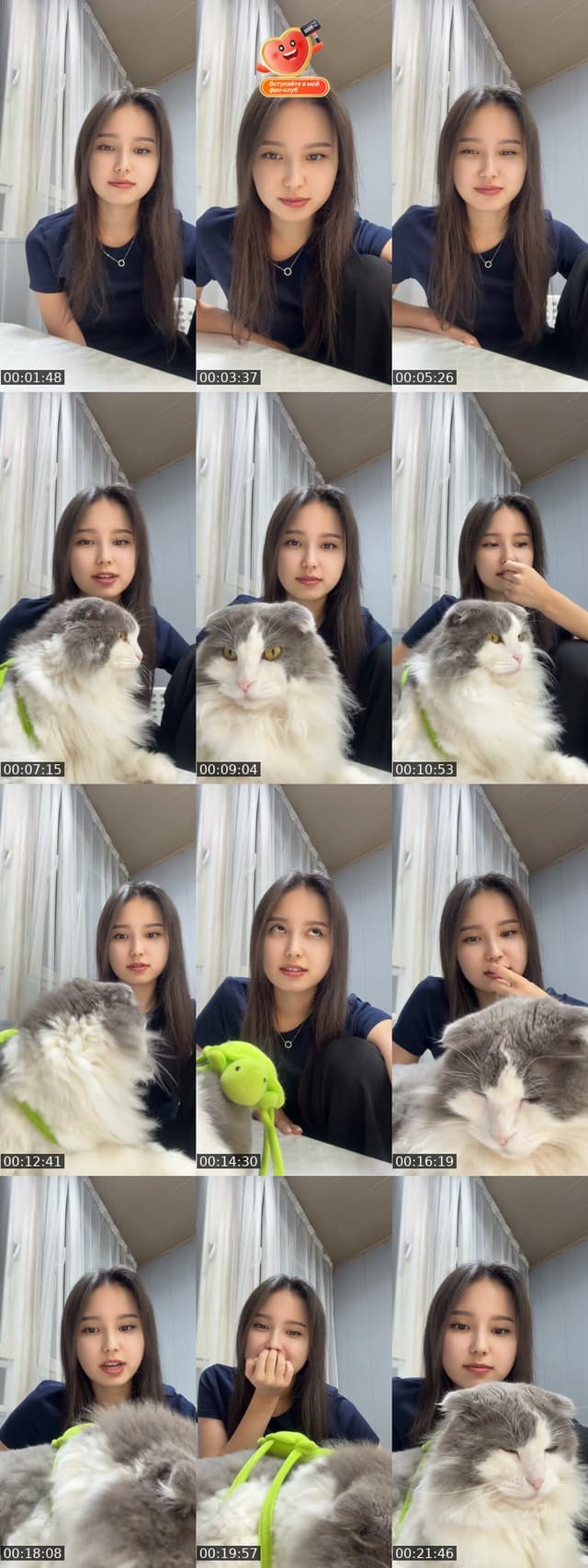 @eralievaaa___ TikTok live from 2026-05-21