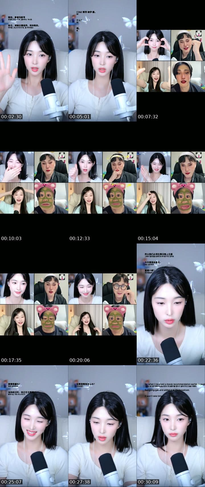 ♥LABOUM YULHEE♥