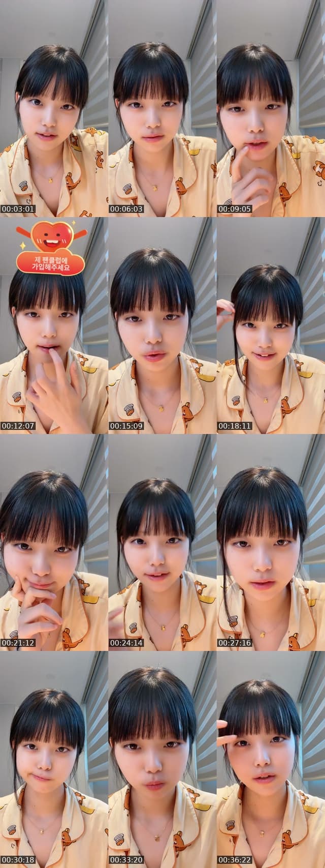 TikTok live: 안냥하세요 by @yeton4546