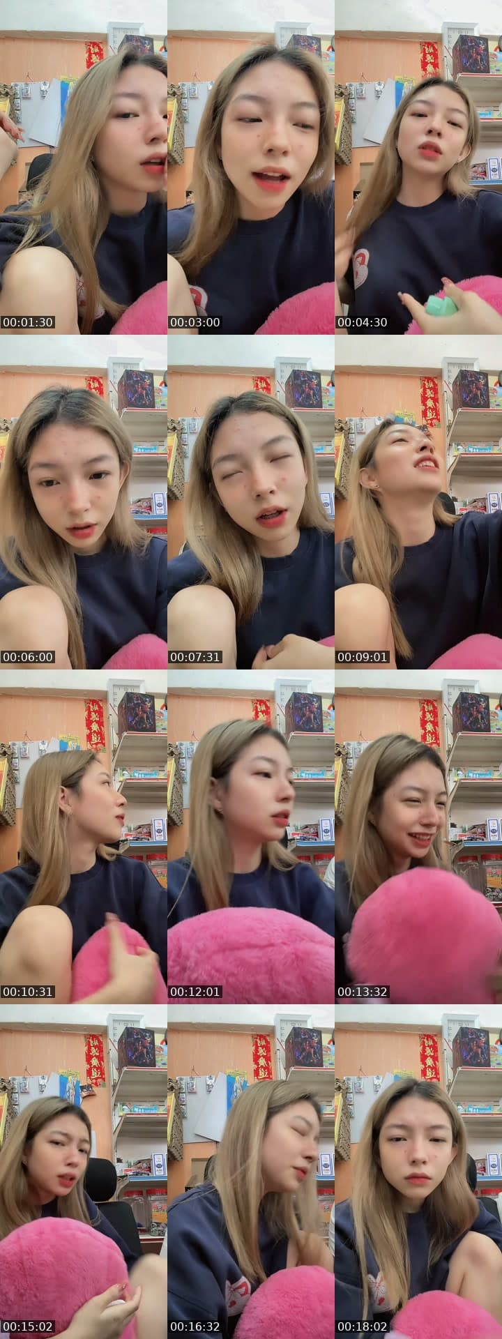 line mcm anjh