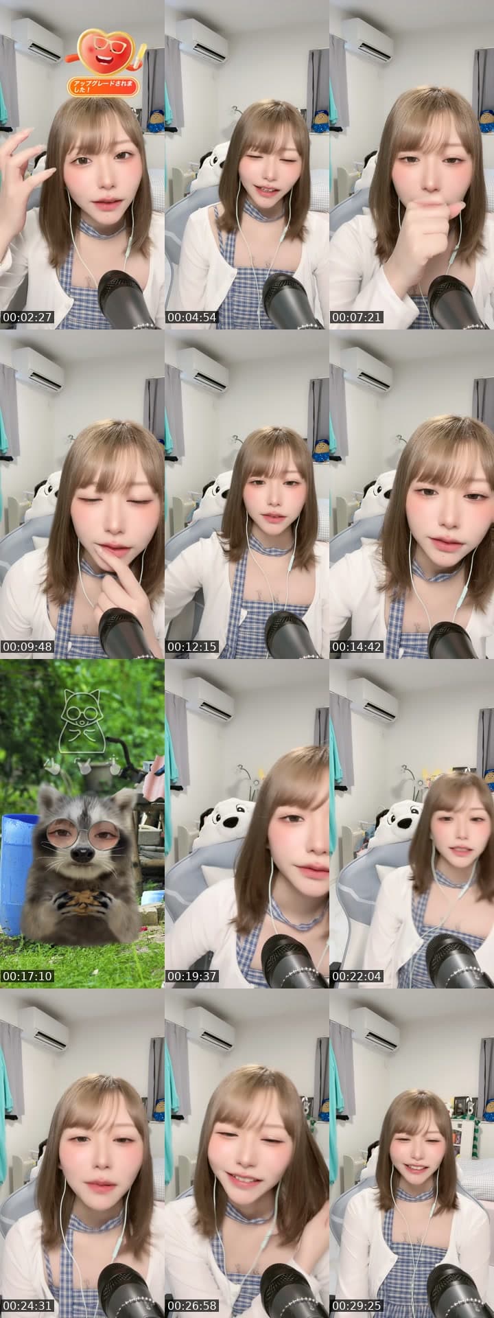 かもーんっ