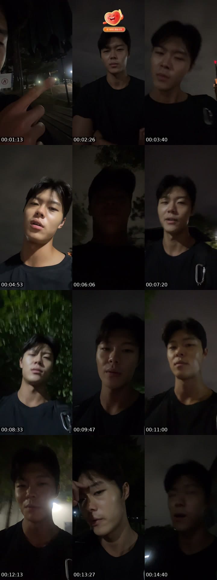 걷기