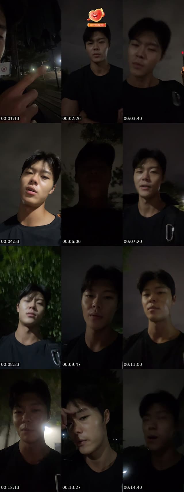 TikTok live: 걷기 by @_taeback