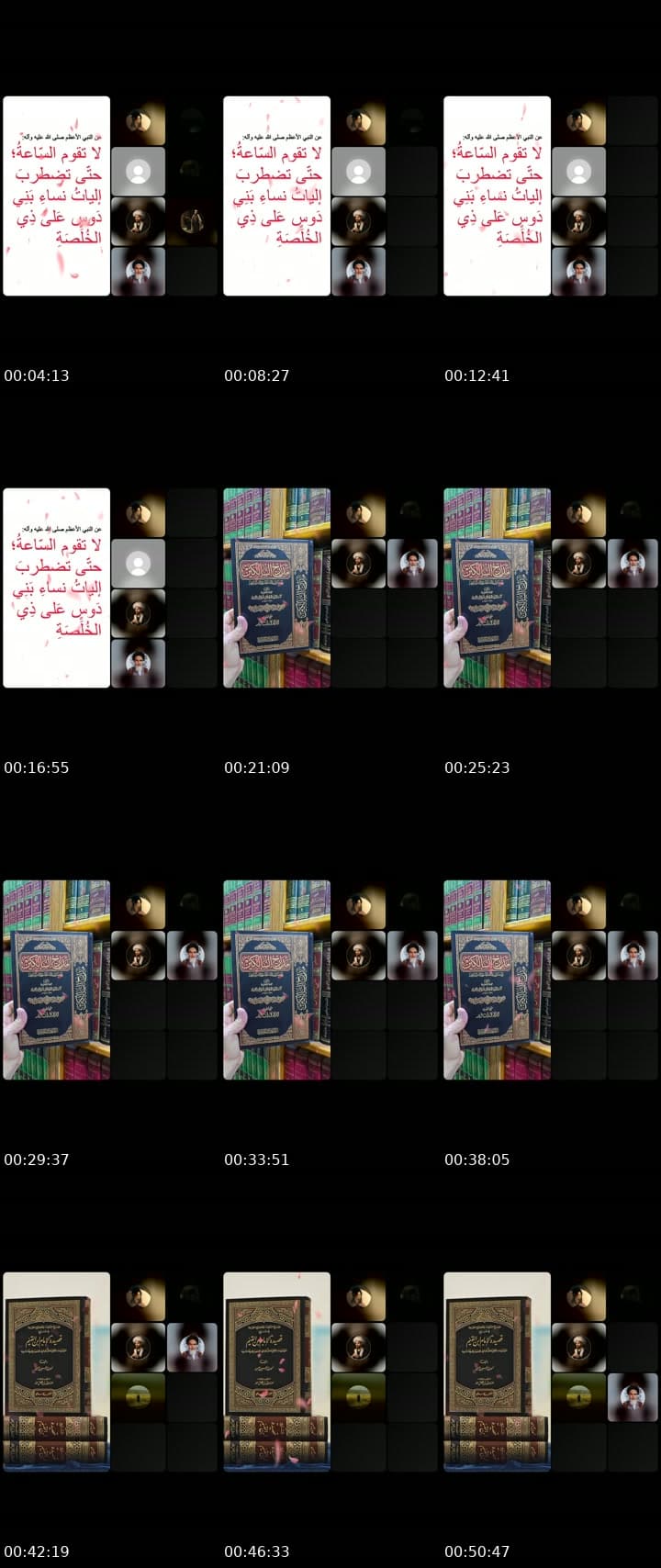 @67ws4 TikTok live stream