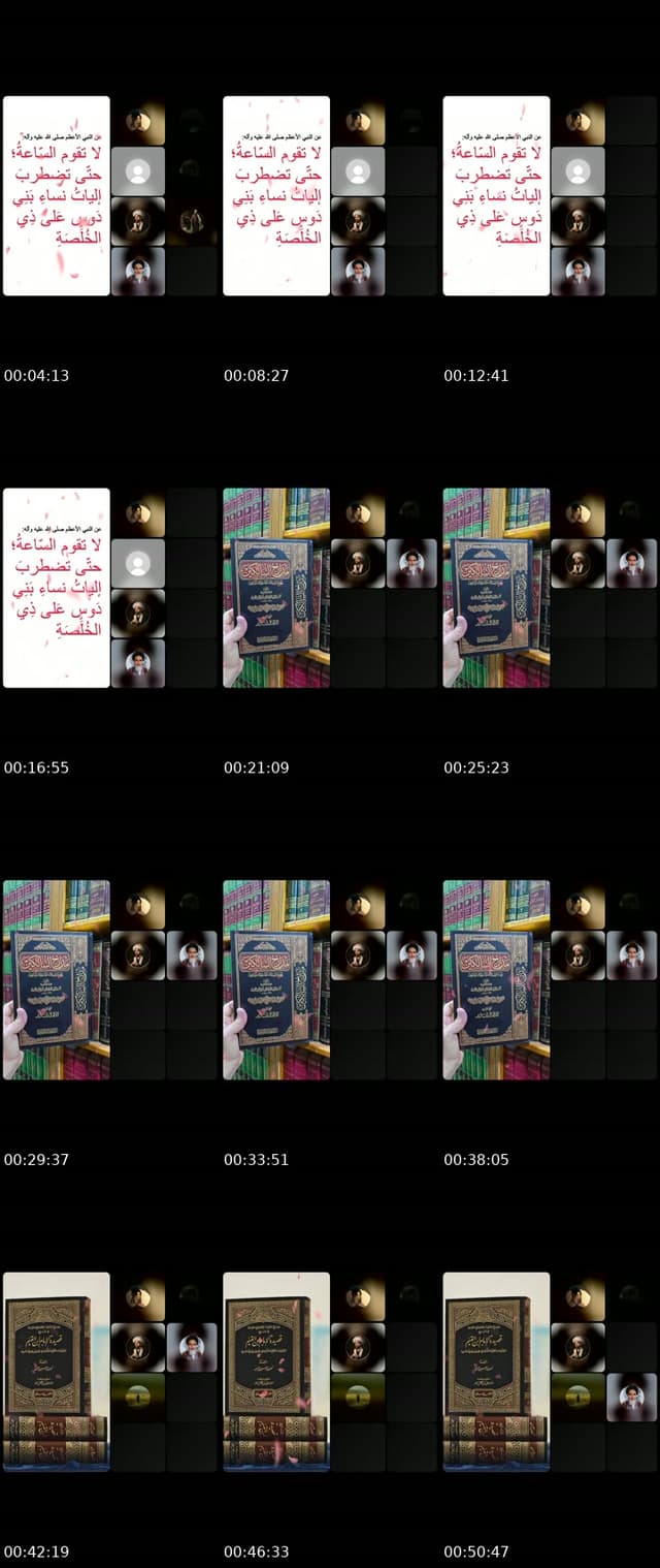 @67ws4 TikTok live from 2026-05-21