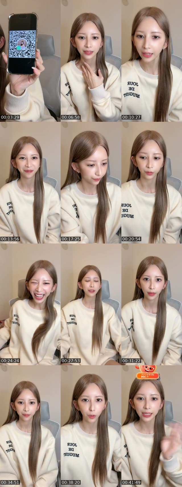 TikTok live: すっぴんで少しだけ！ by @riri_nntmr