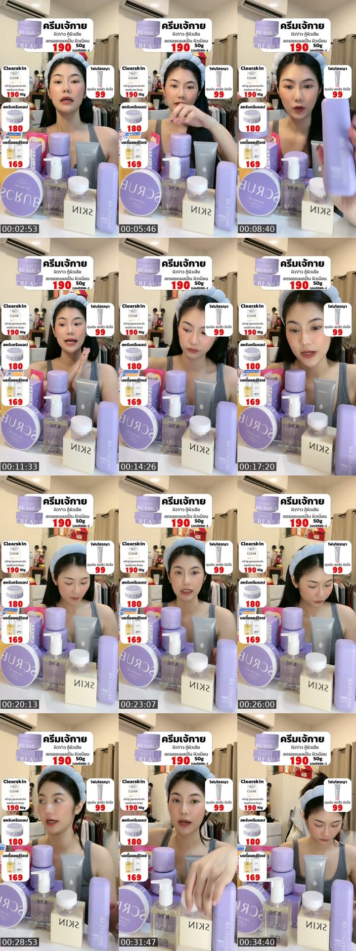 💜