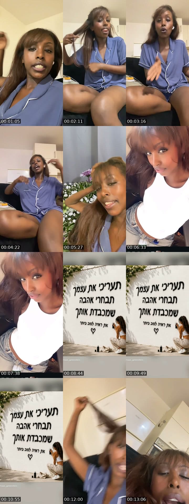 18+ מפיצים פה אהבת חינם בעיקר