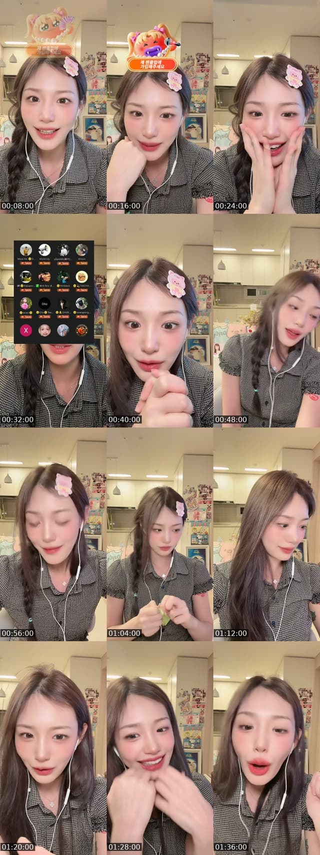TikTok live: P🌼WER L💝VE by @daygamin