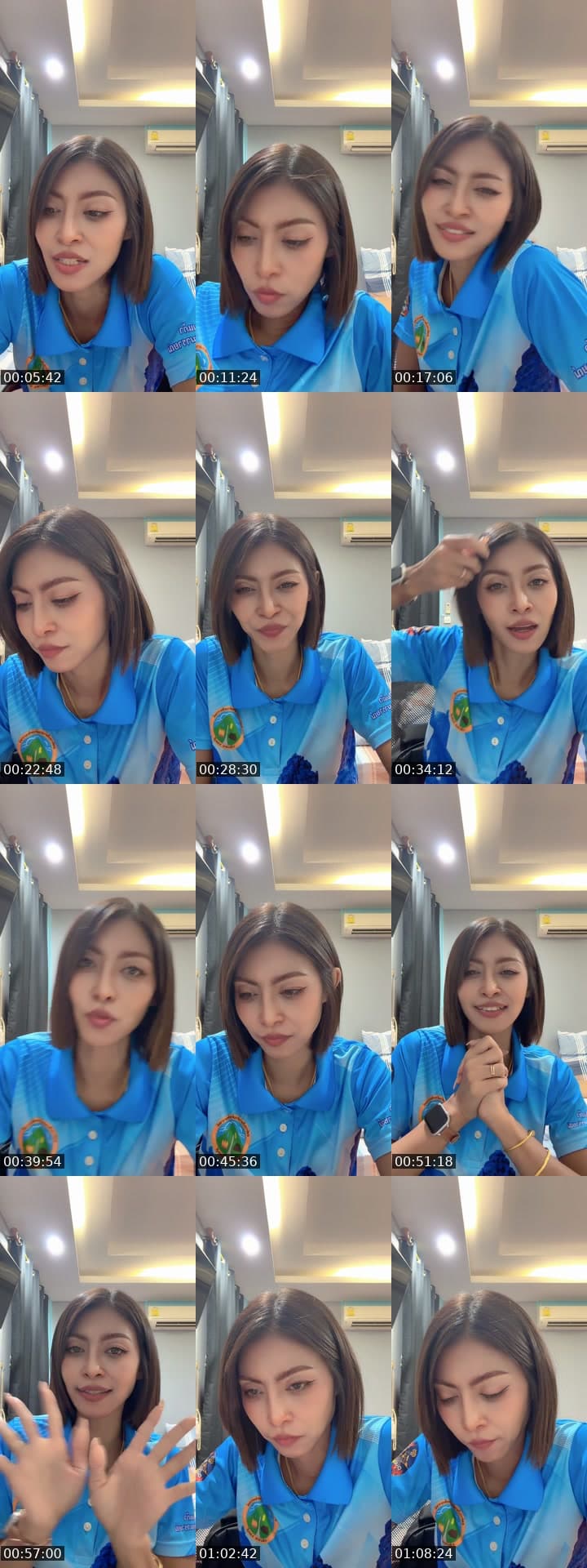 ยัยตัวร้าย 😏 อยากเจอวาสนา