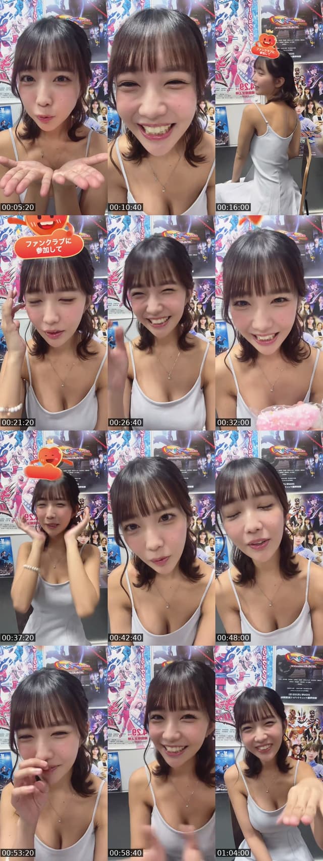 TikTok live: 事務所なう by @amau_kisumi