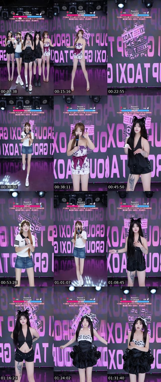TikTok live: 你想要的我都有 by @cscm112233