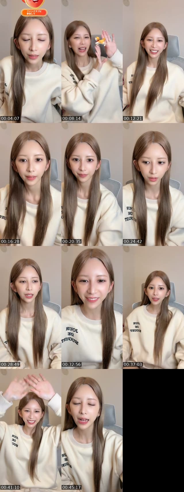 TikTok live: すっぴんで少しだけ！ by @riri_nntmr