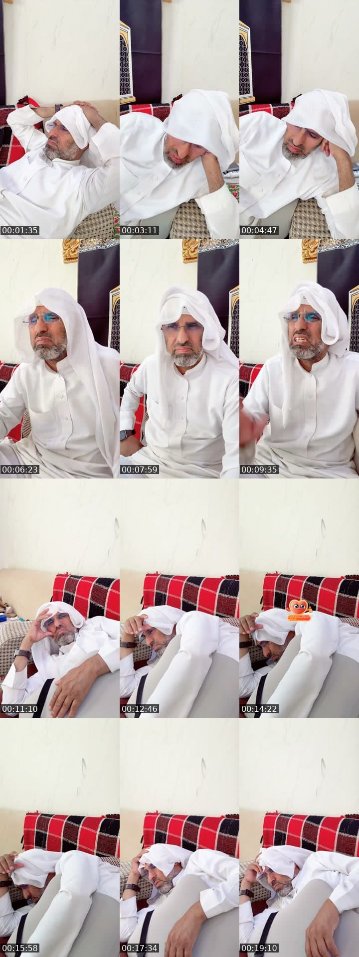 محطه إستراحه نصف ساعه