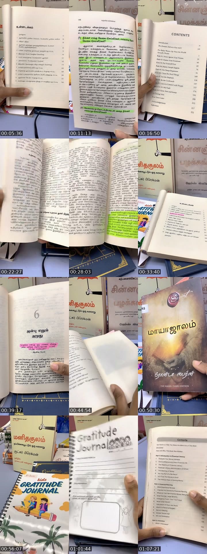 Must Read Books