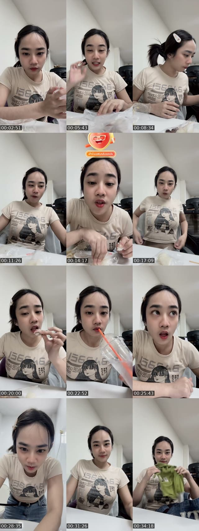 TikTok live: พักเที่ยงยังจ้ะ by @fon_ouan1996
