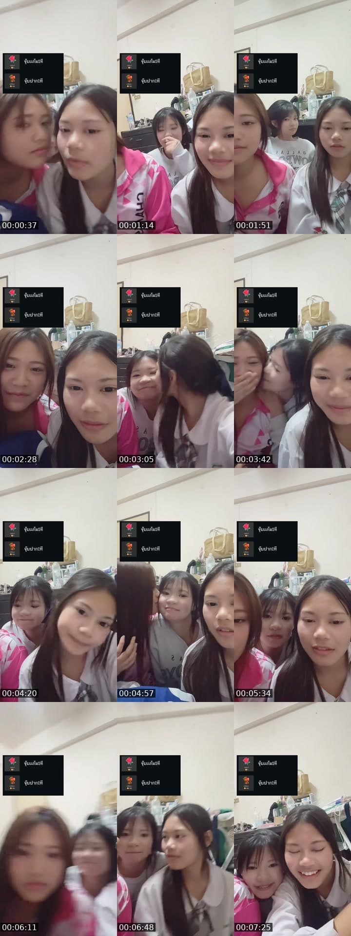 @anitchanun TikTok live stream
