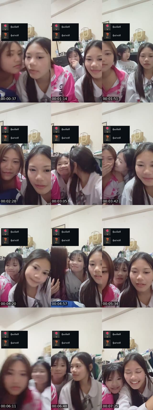 @anitchanun TikTok live from 2026-05-22
