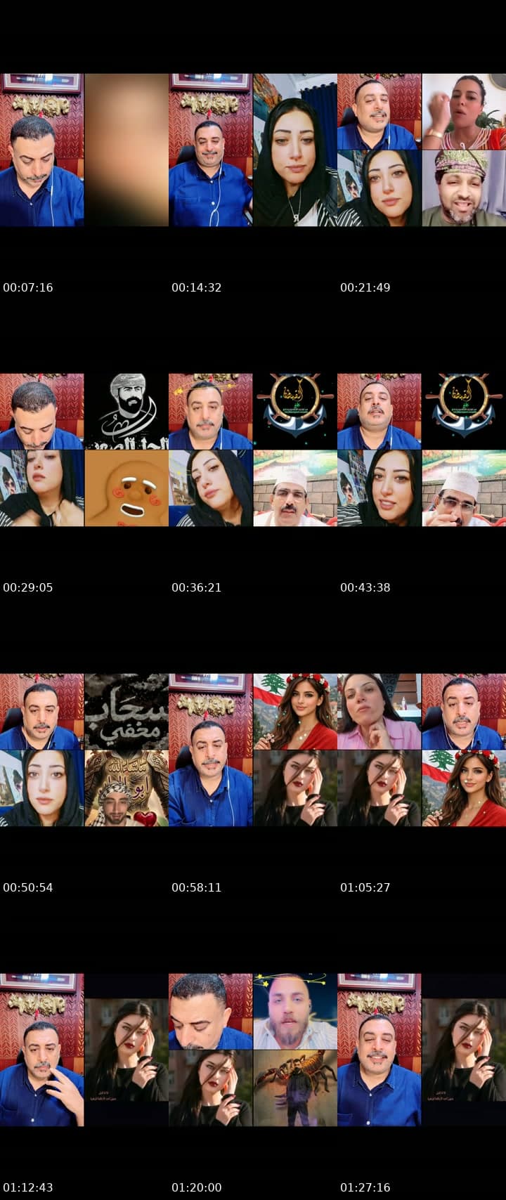 @almdmervip1 TikTok live stream