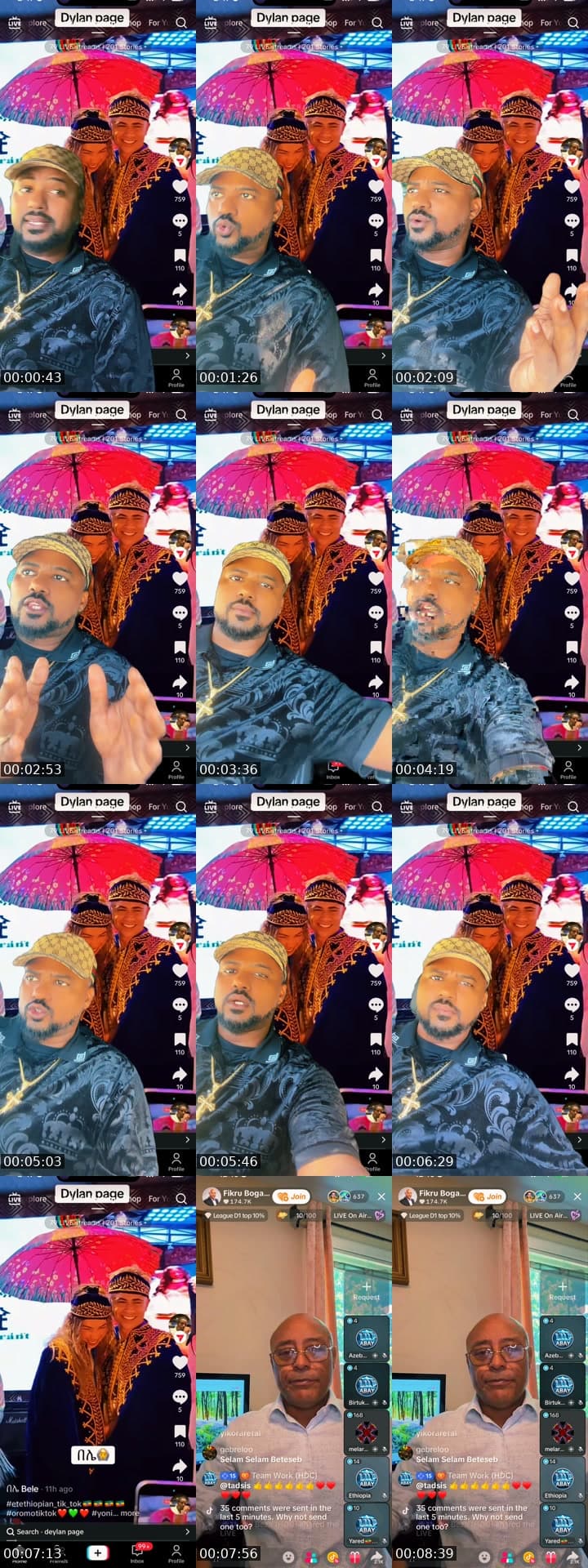 የቀጠሮ ጌሙ