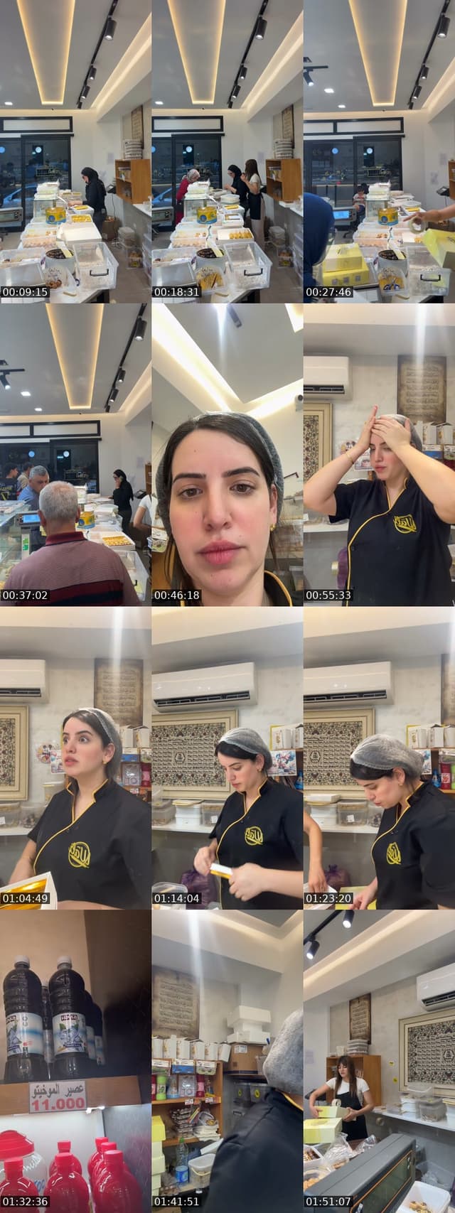 @boulangerie_wali TikTok live from 2026-05-23