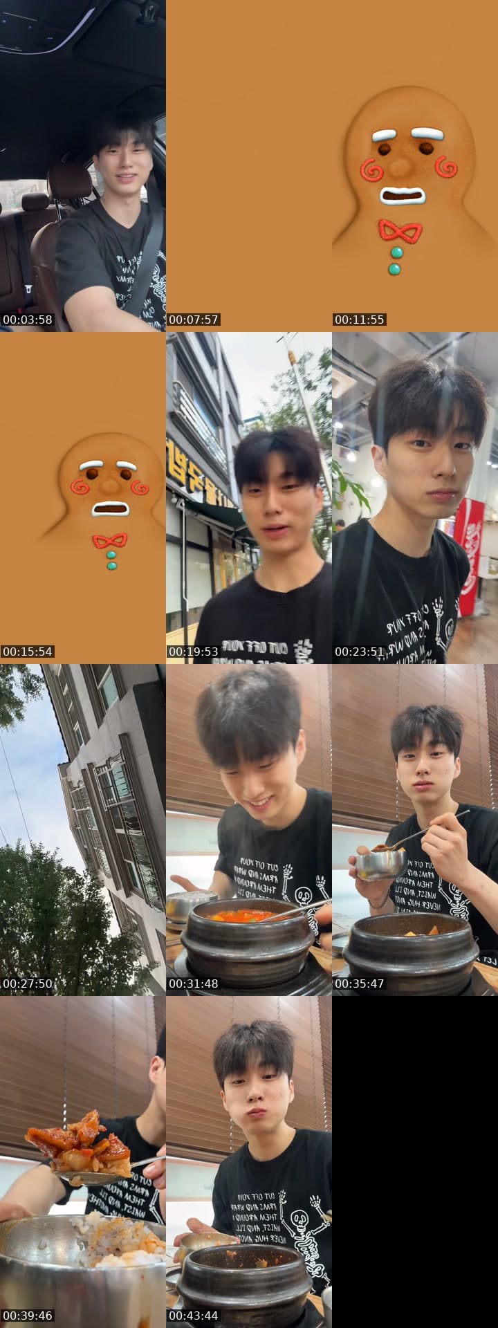 신입 34일차/ B리그 가보자~!~!/ 바람이들 모집중이유
