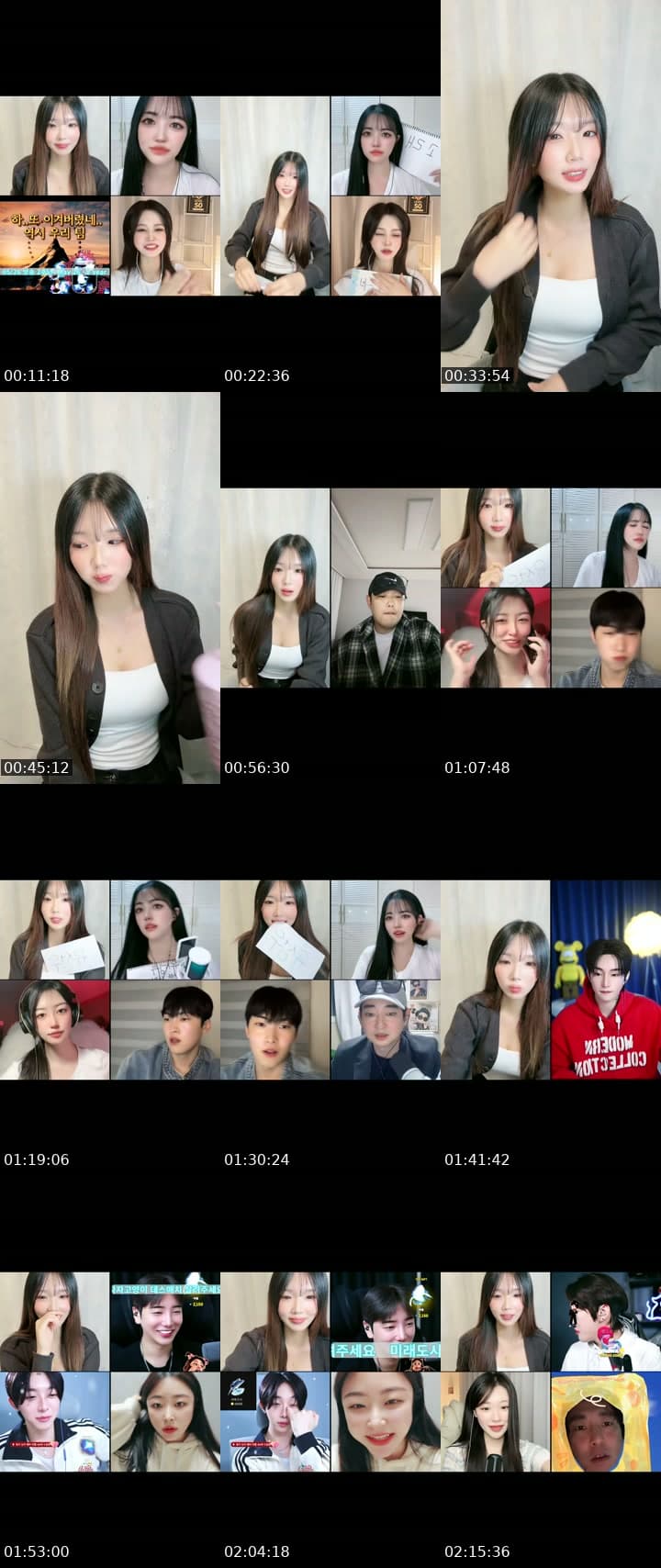 오늘 다들 모해?