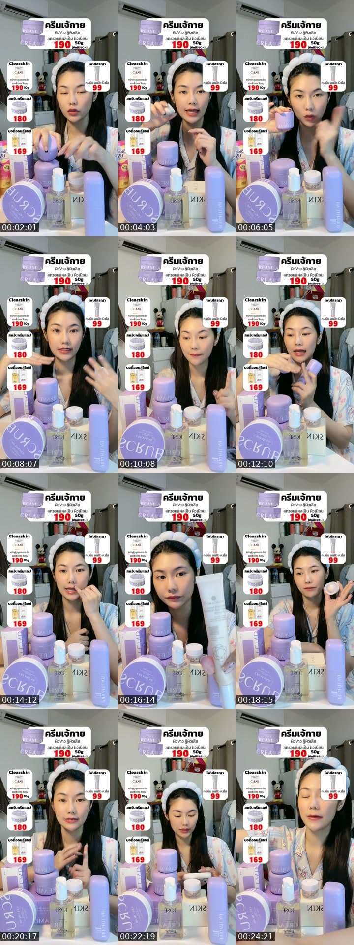 💜