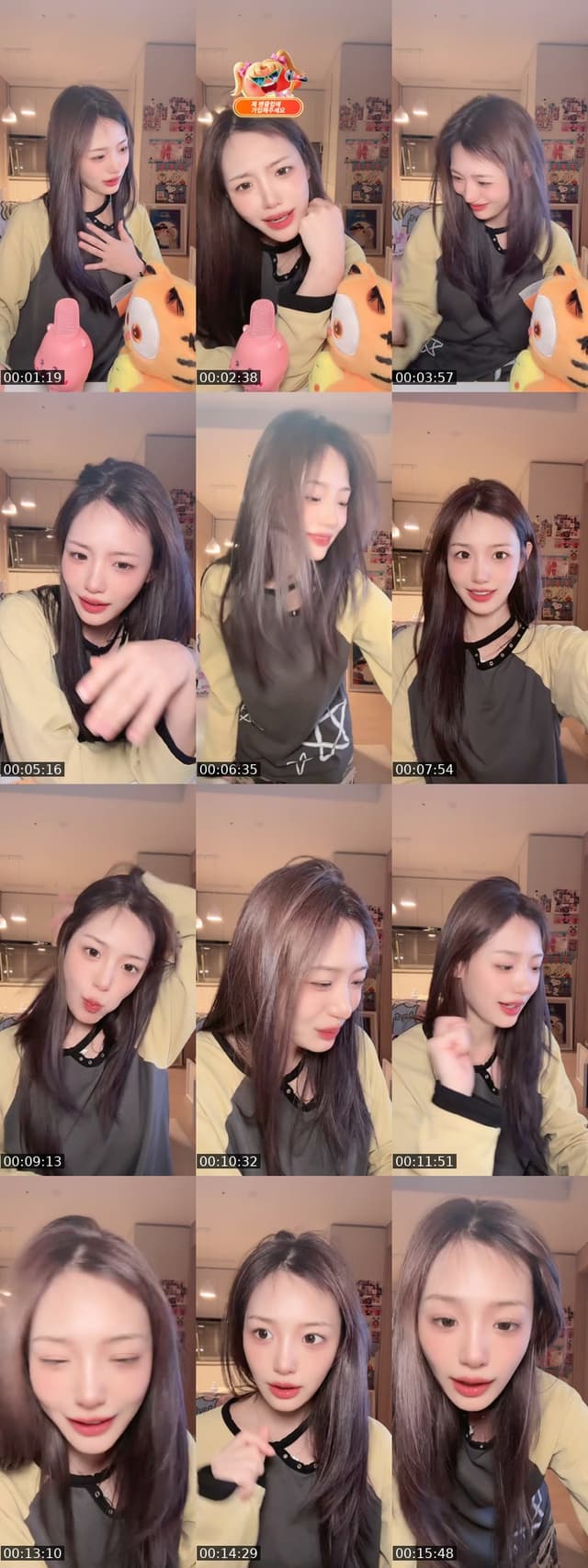 TikTok live: P🌼WER L💝VE by @daygamin